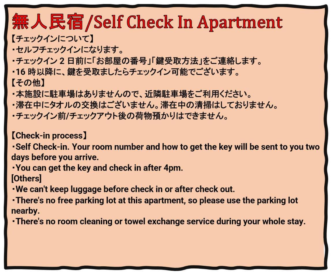 Afp Tennoji Apartment Osaka Esterno foto